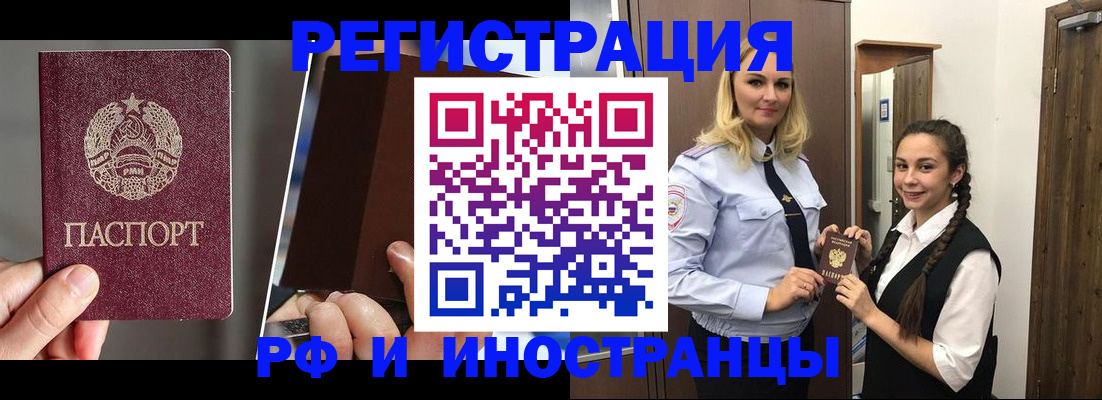форма 3 в Зиме